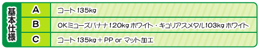 カバー