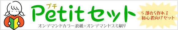 ストロベリー＆ショコラのような本2022-2023