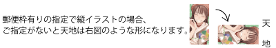 デザインカード