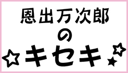 箔＆空押しデータ：OK例