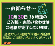 万次郎の黒板