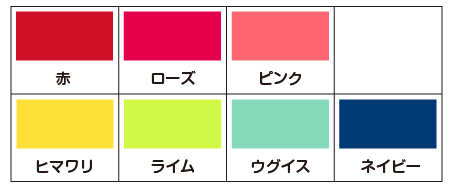 LK・ファンタス一覧