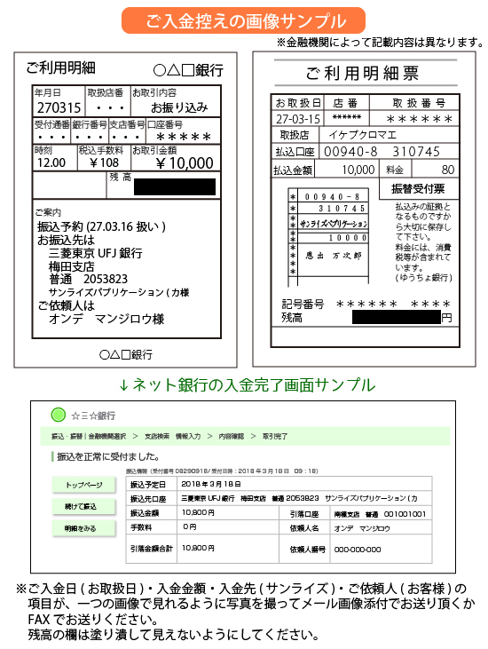 Faq よくある質問集 Sunrise On Demand Servise