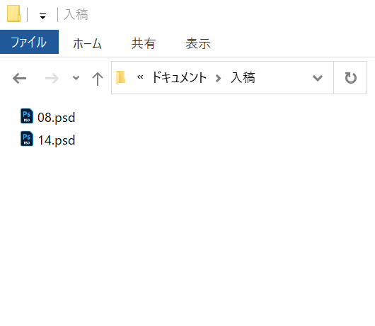 再版入稿時
