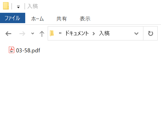 再版入稿時